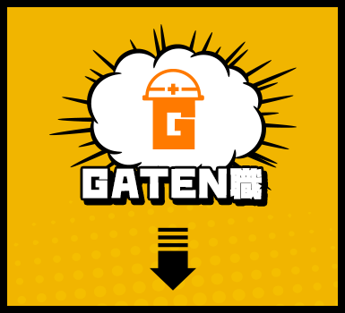bnrhalf_gaten